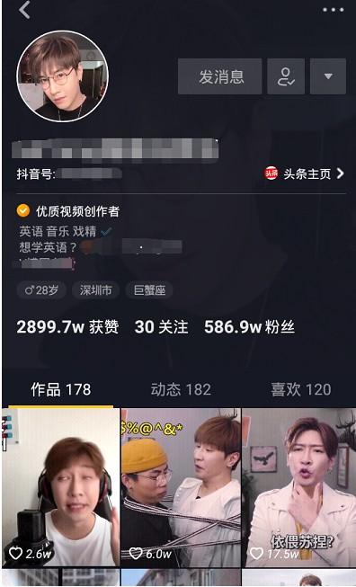 抖音怎么申请直播权限（教你抖音轻松开通直播权限）