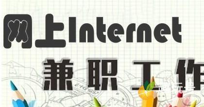 在网上怎么赚钱来得快（网上赚钱的方法门路）