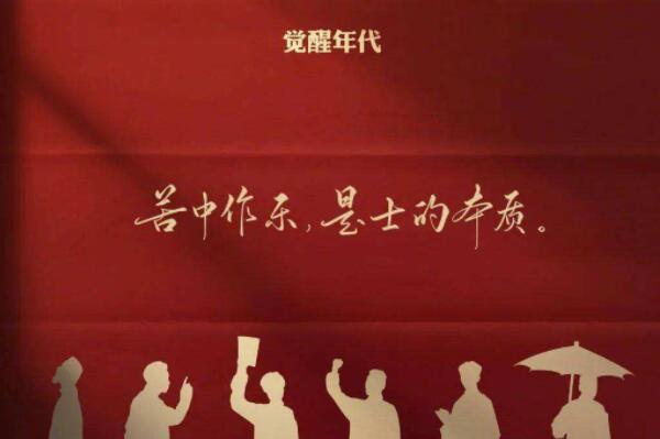 2021豆瓣评分高的电视剧（2021十部熬夜也要看的电视剧）
