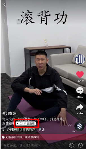 怎么下载抖音完整版,如何快速保存下来