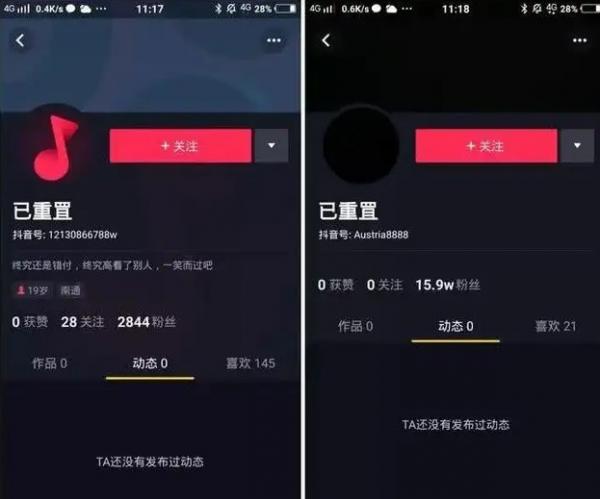 抖音短视频限流的解决办法,是什么原因
