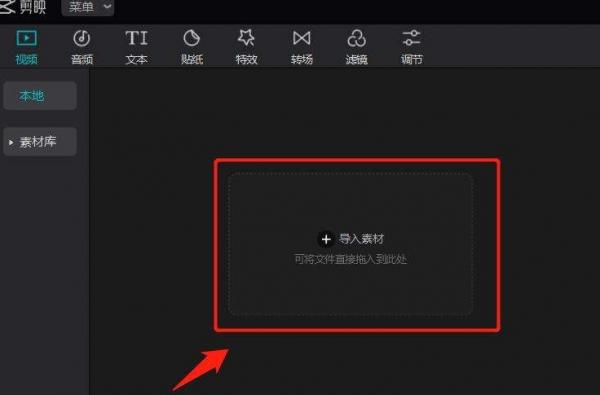短视频制作剪辑步骤,新手也能玩转短视频