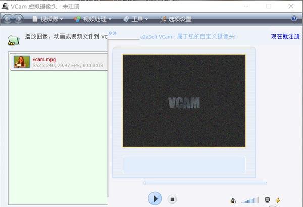 vcam注册码购买方法（机器码的注册码破解教程）