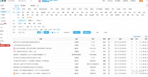 短视频素材怎么找,免费网站推荐
