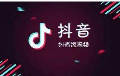 抖音无限次短视频免费下载,抖音无限次短视频app下载