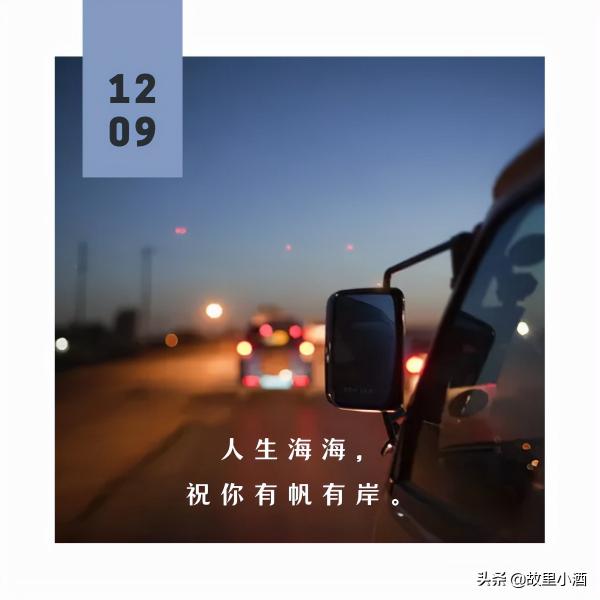 美好祝愿的简短句子（有文化内涵又高雅的字祝福语）