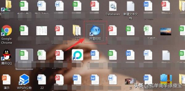 怎样注册阿里旺旺账号（手机上注册旺旺号教程）