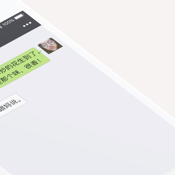 微信聊天记录删除了怎么恢复（微信聊天记录恢复方法）