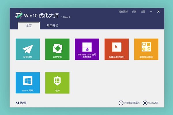 优化大师的使用方法（使用班级优化大师的好处）