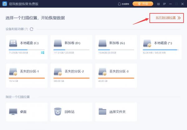 什么软件修复电脑系统比较好（最快的系统恢复软件）