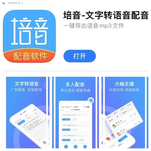 音乐裁剪用什么软件哪个好（不需要付费的视频剪辑软件）