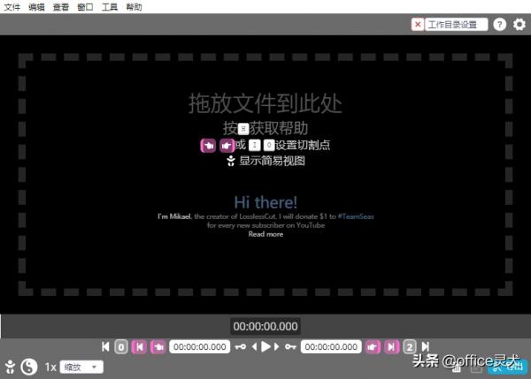 剪辑拼接音乐的软件（免费的mp3剪辑软件推荐）