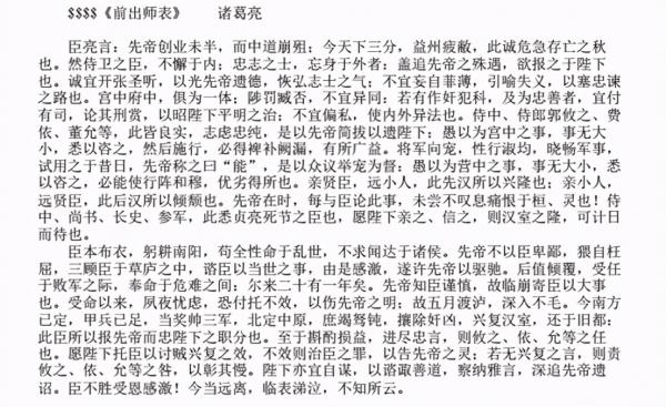 最好的ocr软件（ocr文字识别软件推荐）