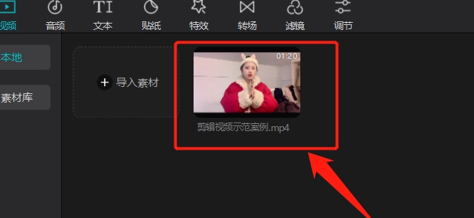 怎么制作短视频教程,详细教程五个技巧来了