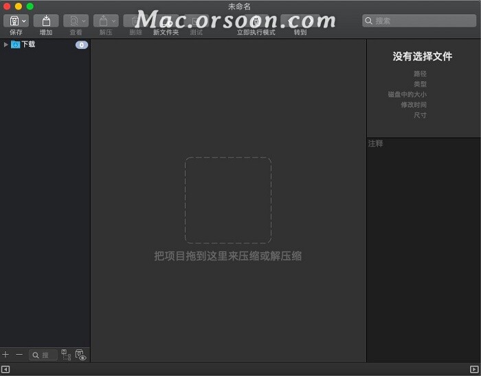 rar软件用什么打开（压缩包打开方式介绍）