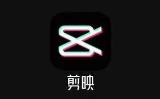 做短视频用什么软件最好,不同类型等你来选