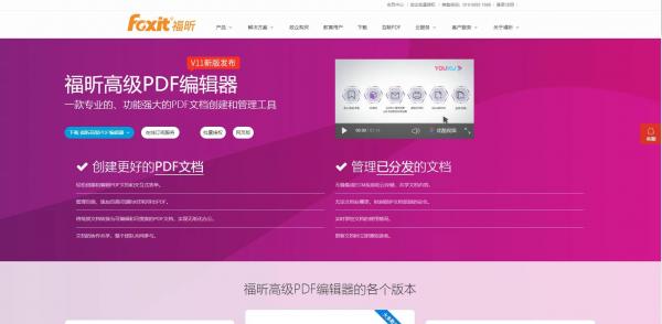 如何免费将图片转换成文档（图片转化成word表格免费教程）