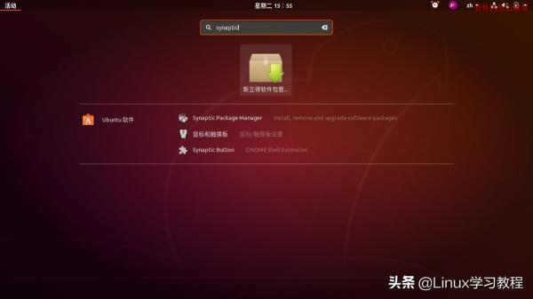 uniaccess安全助手卸载教程（卸载安全助手密码）