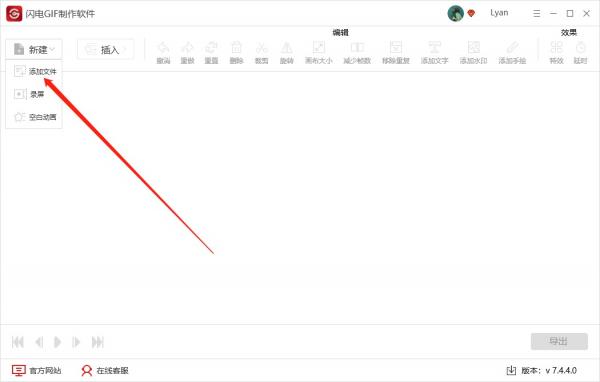 合成图片的软件哪个简单好用（免费的图片合成软件介绍）