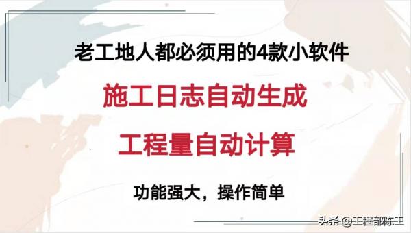 好用的日记软件（在手机上做手帐的软件推荐）
