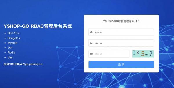 免费开源商城系统源码（免费开源商城系统搭建方法）