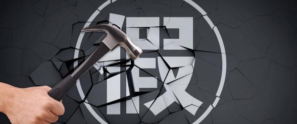 职业打假人最害怕什么（能告职业打假人敲诈勒索吗）