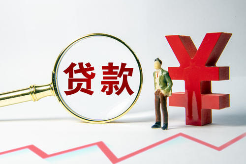 综合评分不足也能借钱（评分不足如何借款）