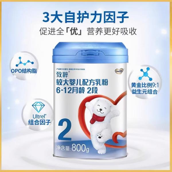 多美滋奶粉多少钱（多美滋奶粉价格图片介绍）