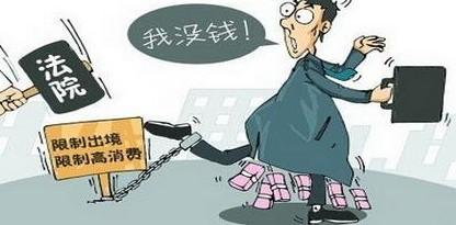 失信人员满五年不执行怎么办（失信人员多久自动解除）