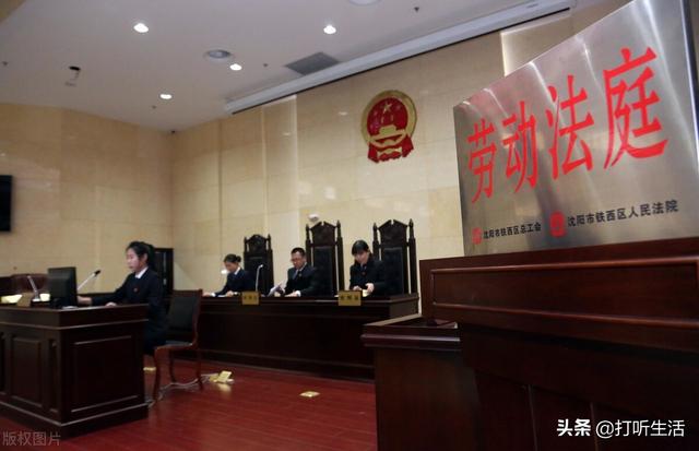 为什么老板都不怕劳动仲裁（小公司不怕劳动仲裁）