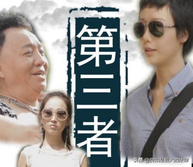 婚内出轨怎么处理第三者（婚姻第三者法律责任）