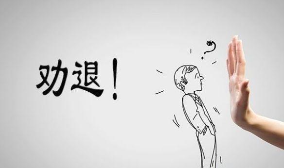 公司裁员补偿2021标准（双倍赔偿金的6个条件）
