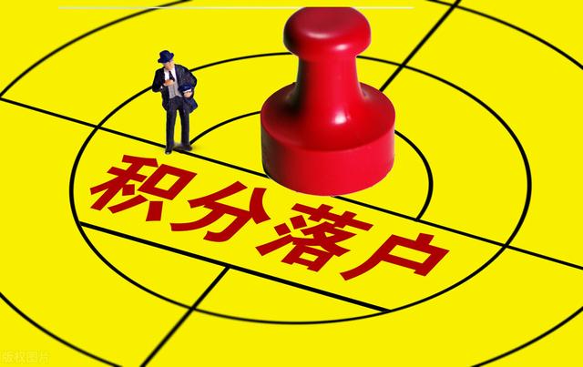 户籍地址需要具体到哪（身份证与户籍地址不一致影响买房吗）