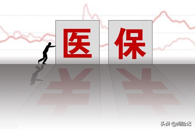 2021年特殊病种的报销方案（特殊门诊一年报销多少）