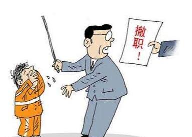 学校老师对孩子态度不好怎么办（把老师告到教育局后果）