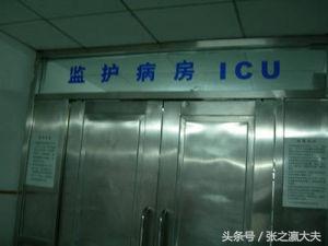 Ccu病房—天多少钱（一天上万的病房）