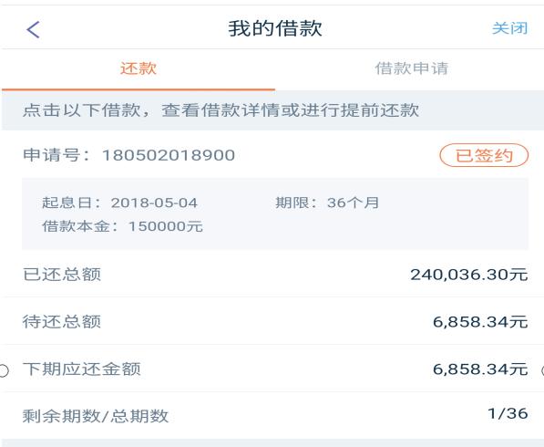 银行利率的计算方法（个人存款利率计算方法）