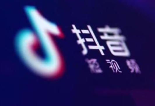 抖音引流推广方法 抖音推广的引流技巧