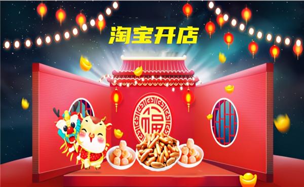 在淘宝开网店货源怎么找（教你无货源如何开网店）