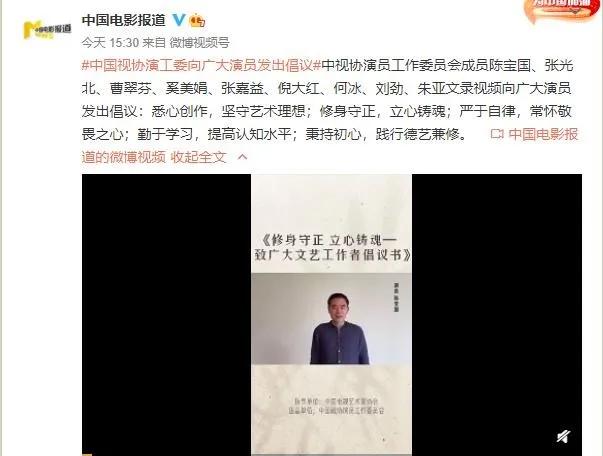 中国实力派演员 中国最佳男演员排行榜