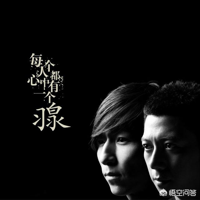 羽泉最出名的歌曲 羽泉最火最好听的一首歌