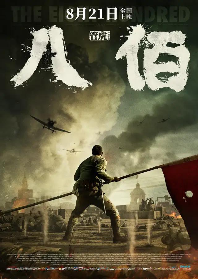 2020年全球票房榜前十名（国内票房排行榜前十名）