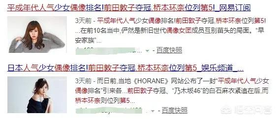 日本票房最高的电影排行榜（日本电影2021年票房排行榜）