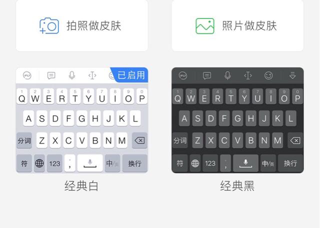 手机输入法排行榜（最火的输入法软件）