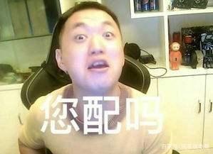 药水哥为什么被永封9月25（虎牙为什么搜不到药水哥）