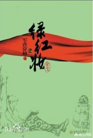 小说里很甜的情节（甜到腻的小说推荐）