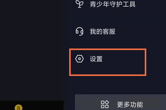 抖音如何使用自己的音乐 如何在抖音使用自己的音乐