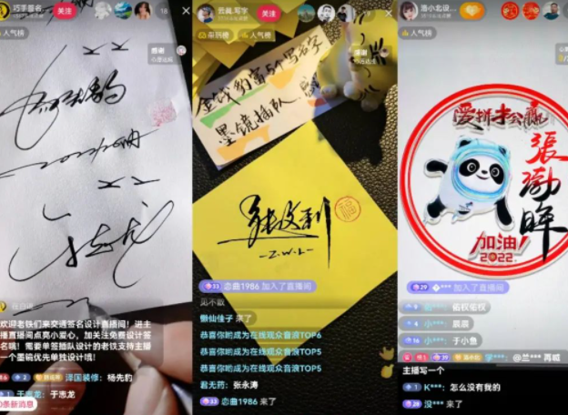 抖音直播怎么赚钱 抖音直播赚钱吗
