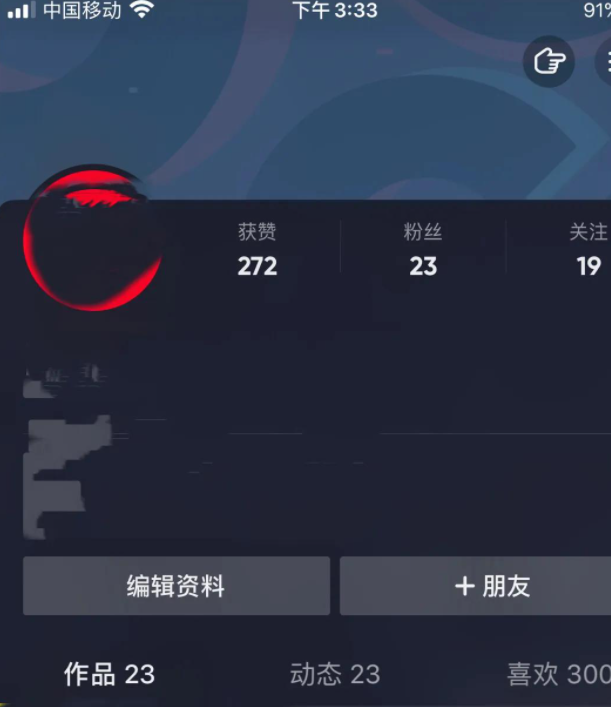 抖音怎么改名字 抖音怎么改名字改不了