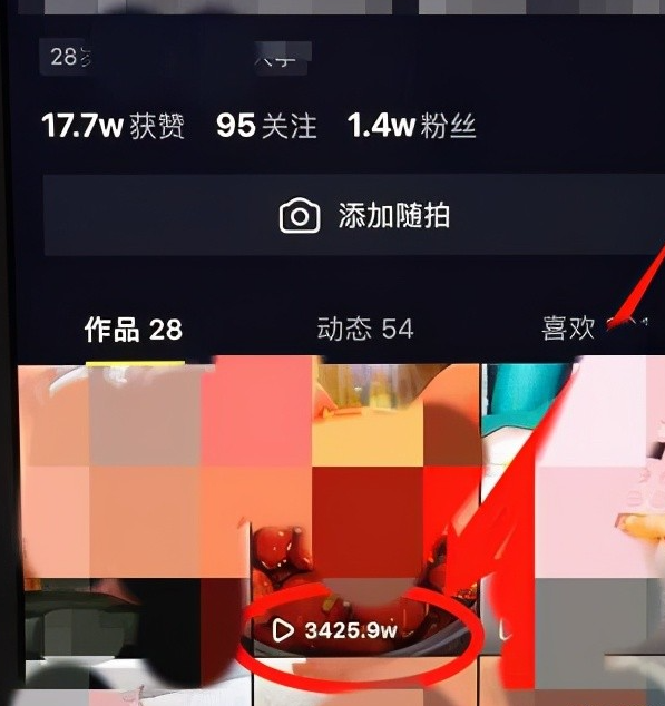 抖音怎么赚钱 抖音怎么赚钱的几个方法